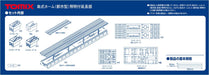 Tomytec Tomix N Gauge Lighted Urban Island Platform Extension 4276 for Railway Models- Japan Figure Store - #1 Bring To You The Best Japanese Goods