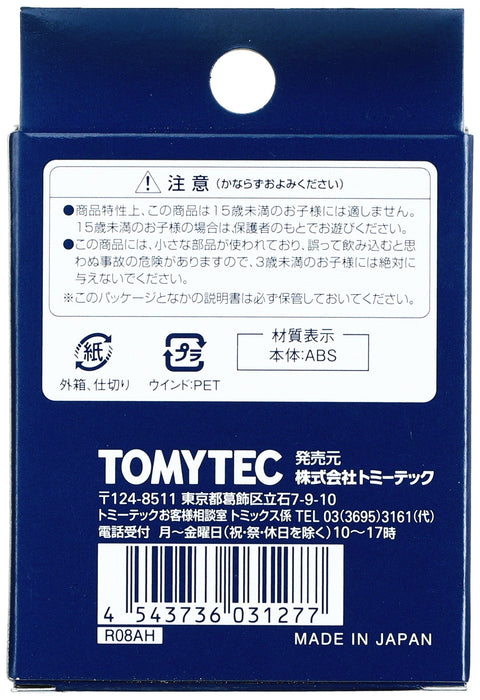Tomytec Tomix N Gauge 2-Piece Green Nippon Oil Transport Tank Container 3127 Model Railway- Japan Figure Store - #1 Bring To You The Best Japanese Goods
