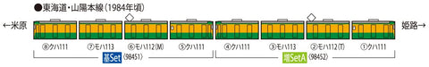 Tomytec Tomix N Gauge JNR 113 Series Refrigerated Railway Model Train Shonan Color Kansai Set A- Japan Figure Store - #1 Bring To You The Best Japanese Goods