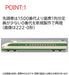 TOMIX 98793 Jnr Series 200 Tohoku/Joetsu Shinkansen E Configuration 6 Cars Set N Scale- Japan Figure Store - #1 Bring To You The Best Japanese Goods