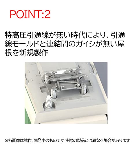 TOMIX 98793 Jnr Series 200 Tohoku/Joetsu Shinkansen E Configuration 6 Cars Set N Scale- Japan Figure Store - #1 Bring To You The Best Japanese Goods