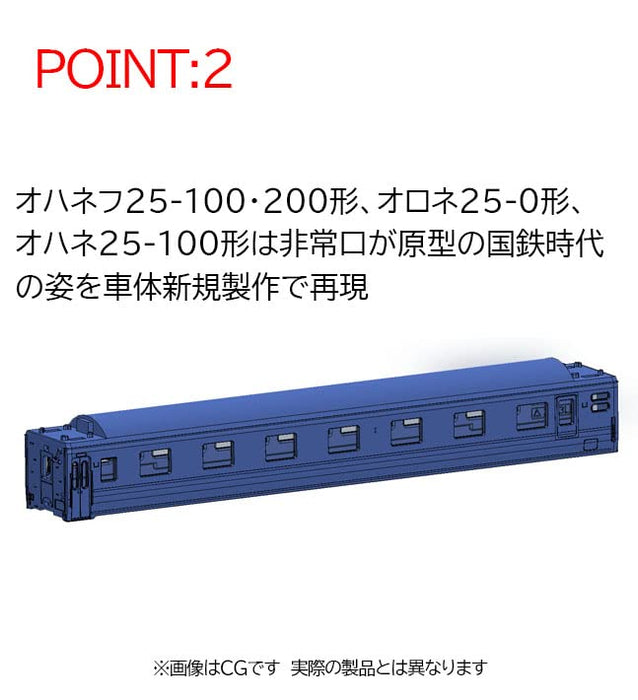 TOMIX 98802 Jnr Limited Express Sleeping Train Series 24 Type 25-100 'Hayabusa' 7 Cars Set N Scale- Japan Figure Store - #1 Bring To You The Best Japanese Goods