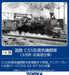 Tomix N Gauge Jnr C55 Type Tertiary Type Hokkaido Specification 2010 Model Railroad Steam Locomotive- Japan Figure Store - #1 Bring To You The Best Japanese Goods