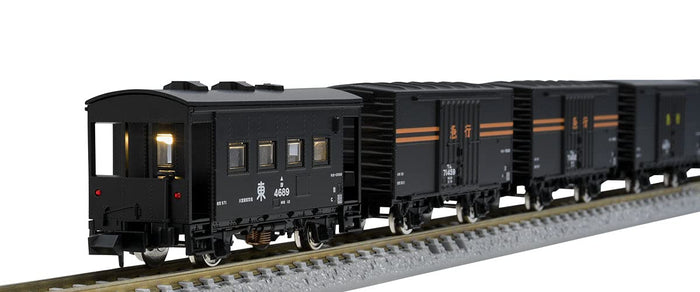 Tomytec Tomix N Gauge Jnr Express Freight Train Set Model Freight Car 98735 Brown- Japan Figure Store - #1 Bring To You The Best Japanese Goods