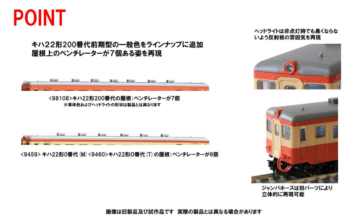 Tomix N Gauge Jnr Kiha 22 0 Form T 9460 Railroad Model Diesel Car- Japan Figure Store - #1 Bring To You The Best Japanese Goods