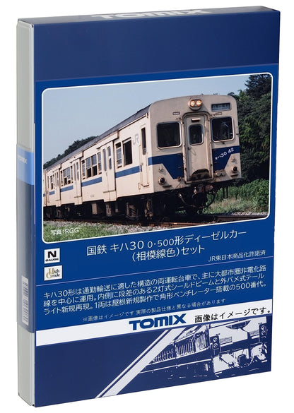 Tomix N Gauge Jnr Kiha 30 Diesel Car Set 98129 Tomytec Japan- Japan Figure Store - #1 Bring To You The Best Japanese Goods