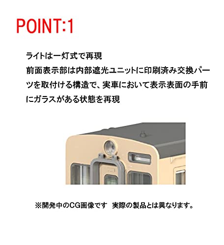 Tomytec Tomix N Gauge Jnr Kiha30 0 Type T 9457 Diesel Car Model Railway- Japan Figure Store - #1 Bring To You The Best Japanese Goods