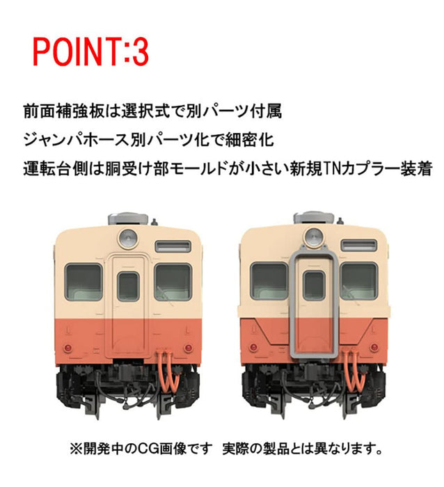 Tomytec Tomix N Gauge Model Jnr Kiha35 Diesel Car - T 9458 Railway Edition- Japan Figure Store - #1 Bring To You The Best Japanese Goods