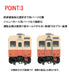 Tomytec Tomix N Gauge Model Jnr Kiha35 Diesel Car - T 9458 Railway Edition- Japan Figure Store - #1 Bring To You The Best Japanese Goods