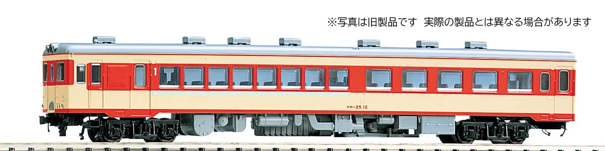 TOMIX 9464 Jnr Diesel Train Kiroha 25 Express Color N Scale- Japan Figure Store - #1 Bring To You The Best Japanese Goods