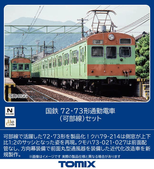 Tomytec Tomix N Gauge Model Train JNR Type 72/73 Kabe Line Set 98524- Japan Figure Store - #1 Bring To You The Best Japanese Goods