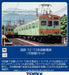Tomytec Tomix N Gauge Model Train JNR Type 72/73 Kabe Line Set 98524- Japan Figure Store - #1 Bring To You The Best Japanese Goods