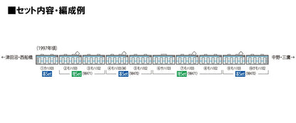 Tomytec Tomix N Gauge 103 1200 Series Extension Set - Silver Railway Model Train- Japan Figure Store - #1 Bring To You The Best Japanese Goods