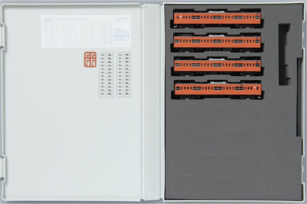 Tomytec Tomix N Gauge 201 Commuter Train Chuo Line Additional Set 98768 Model- Japan Figure Store - #1 Bring To You The Best Japanese Goods