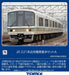 Tomytec Jr 221 Series Basic Set A 98466 N Gauge Japan Model Train- Japan Figure Store - #1 Bring To You The Best Japanese Goods