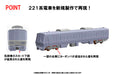 Tomytec Jr 221 Series Basic Set A 98466 N Gauge Japan Model Train- Japan Figure Store - #1 Bring To You The Best Japanese Goods
