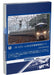 Tomytec Tomix N Gauge Jr 225 100 Series Add-On Set 98546 Japan Railroad Model Train- Japan Figure Store - #1 Bring To You The Best Japanese Goods
