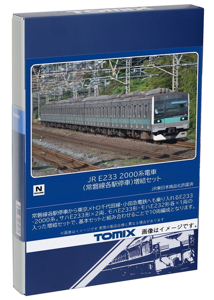 Tomytec Tomix N Gauge Jr E233 2000 Series Japan Joban Line Local Train Extension Set 98842- Japan Figure Store - #1 Bring To You The Best Japanese Goods