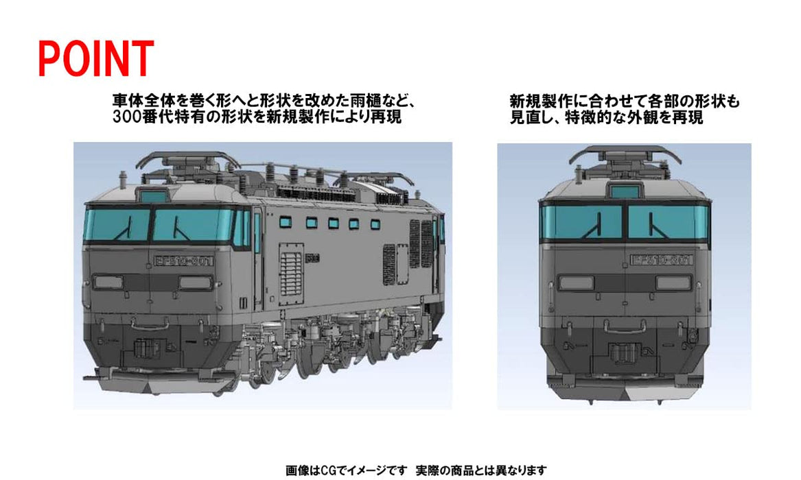 TOMIX 7163 Jr Electric Locomotive Type Ef510-300 No.301 N Scale- Japan Figure Store - #1 Bring To You The Best Japanese Goods