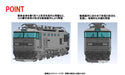 TOMIX 7163 Jr Electric Locomotive Type Ef510-300 No.301 N Scale- Japan Figure Store - #1 Bring To You The Best Japanese Goods