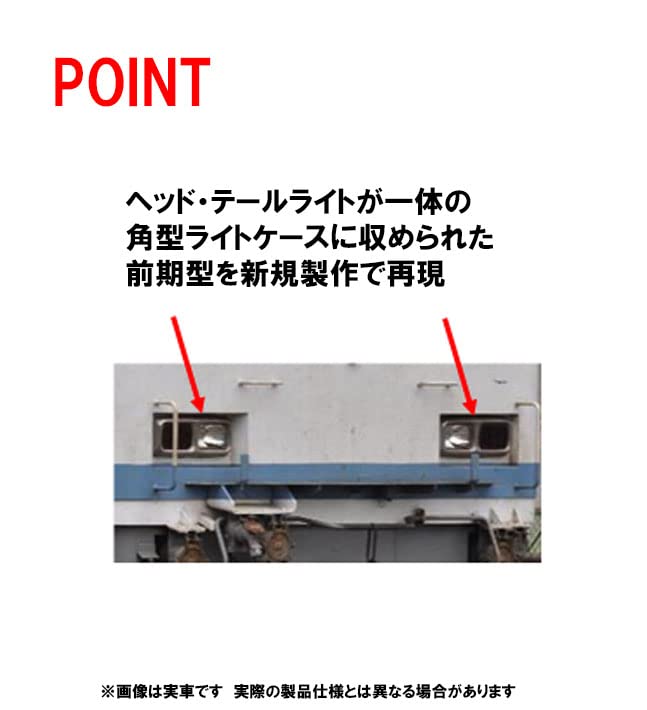 Tomix 7161 Jr Electric Locomotive Type Ef81-450 Early Type N Scale- Japan Figure Store - #1 Bring To You The Best Japanese Goods