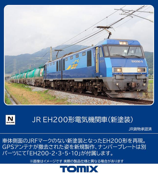Tomix N Gauge Jr Eh200 Type New Paint 7168 Model Railroad Electric Locomotive- Japan Figure Store - #1 Bring To You The Best Japanese Goods