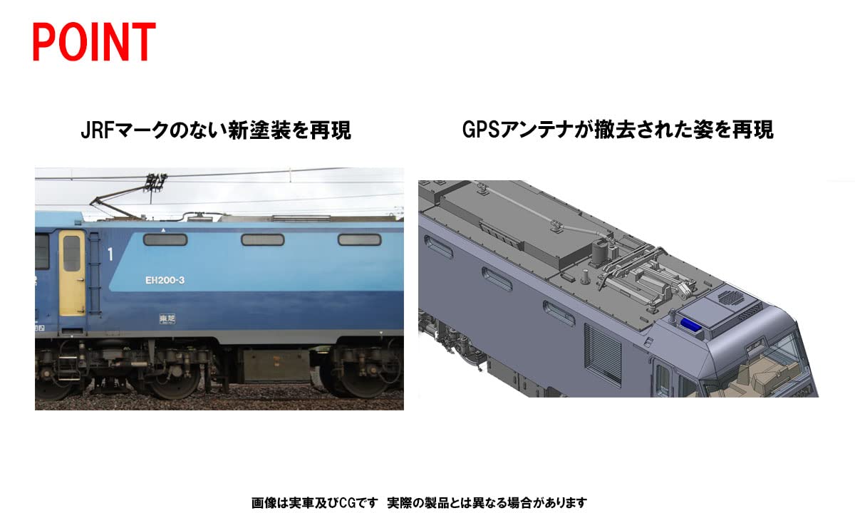 Tomix N Gauge Jr Eh200 Type New Paint 7168 Model Railroad Electric Locomotive- Japan Figure Store - #1 Bring To You The Best Japanese Goods