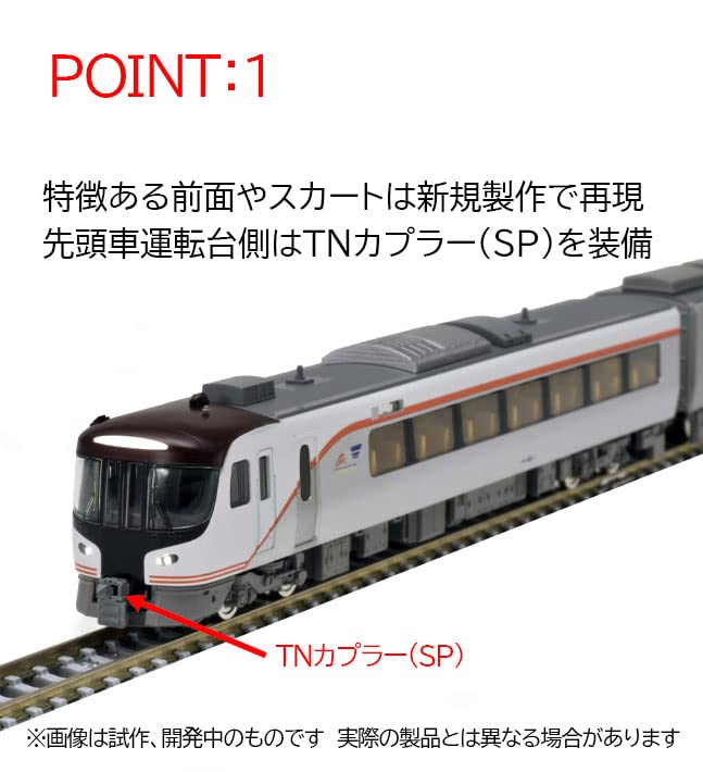 TOMIX 98458 Jr Series Hc85 Hybrid Car Test Run Car 4 Cars Set N Scale- Japan Figure Store - #1 Bring To You The Best Japanese Goods