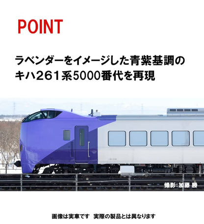 TOMIX - 98487 Jr Series Kiha 261-5000 Limited Express Diesel Car - Lavender 5 Cars Set - N Scale- Japan Figure Store - #1 Bring To You The Best Japanese Goods