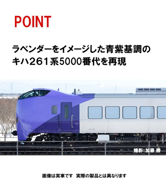 TOMIX - 98487 Jr Series Kiha 261-5000 Limited Express Diesel Car - Lavender 5 Cars Set - N Scale- Japan Figure Store - #1 Bring To You The Best Japanese Goods