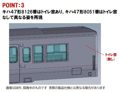 Tomytec Japan N Gauge Jr Kiha 47 8000 Type Romancing Saga Diesel Car Model 98539- Japan Figure Store - #1 Bring To You The Best Japanese Goods
