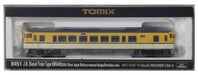 Tomytec Tomix N Gauge Kiha 40-2000 Updated JR West Japan Hiroshima Color M 8451 Diesel Railway Model- Japan Figure Store - #1 Bring To You The Best Japanese Goods