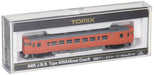 Tomytec Tomix N Gauge Diesel Railway Model Car Kiha 40-2000 M 8405- Japan Figure Store - #1 Bring To You The Best Japanese Goods