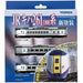 Tomytec Tomix N Gauge Kiha261 1000 Series New Paint Basic Set Diesel Railway Model Car- Japan Figure Store - #1 Bring To You The Best Japanese Goods