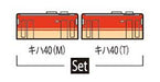 Tomytec Tomix N Gauge Kiha40-2 Car Diesel Railway Model Set - 98085 Himeshin Line- Japan Figure Store - #1 Bring To You The Best Japanese Goods