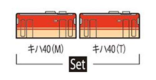 Tomytec Tomix N Gauge Kiha40-2 Car Diesel Railway Model Set - 98085 Himeshin Line- Japan Figure Store - #1 Bring To You The Best Japanese Goods