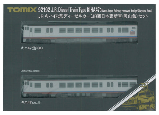 Tomytec Tomix N Gauge Kiha47 Updated Car Okayama Color Set Jr West Japan 92192 Diesel Railway Model- Japan Figure Store - #1 Bring To You The Best Japanese Goods