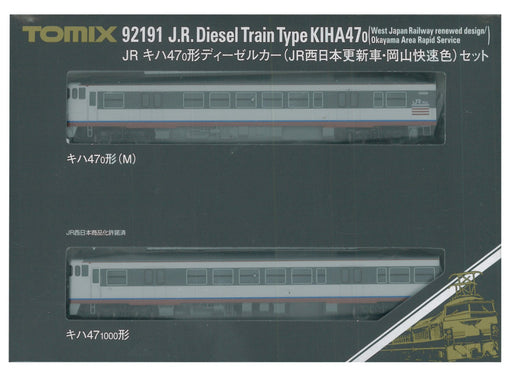 Tomytec Tomix N Gauge Kiha47 Updated Car - Jr West Japan Okayama Rapid Color 92191 Model Diesel Set- Japan Figure Store - #1 Bring To You The Best Japanese Goods