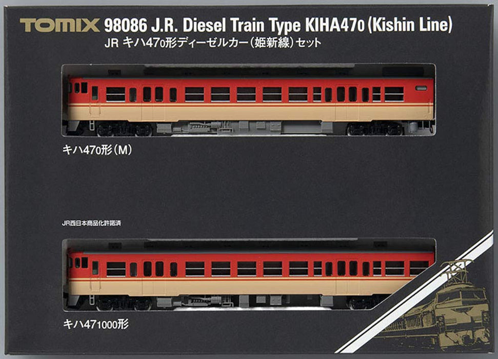 Tomytec Tomix N Gauge Kiha47-0 Himeshin Line 2 Car Set 98086 Diesel Railway Model- Japan Figure Store - #1 Bring To You The Best Japanese Goods