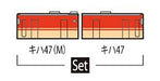 Tomytec Tomix N Gauge Kiha47-0 Himeshin Line 2 Car Set 98086 Diesel Railway Model- Japan Figure Store - #1 Bring To You The Best Japanese Goods