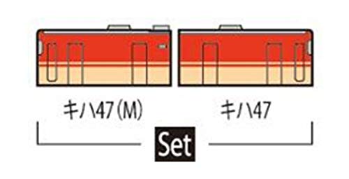 Tomytec Tomix N Gauge Kiha47-0 Himeshin Line 2 Car Set 98086 Diesel Railway Model- Japan Figure Store - #1 Bring To You The Best Japanese Goods