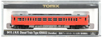 Tomytec Tomix N Gauge Kiha53 Diesel Car - Railway Model in Metropolitan Area Color- Japan Figure Store - #1 Bring To You The Best Japanese Goods