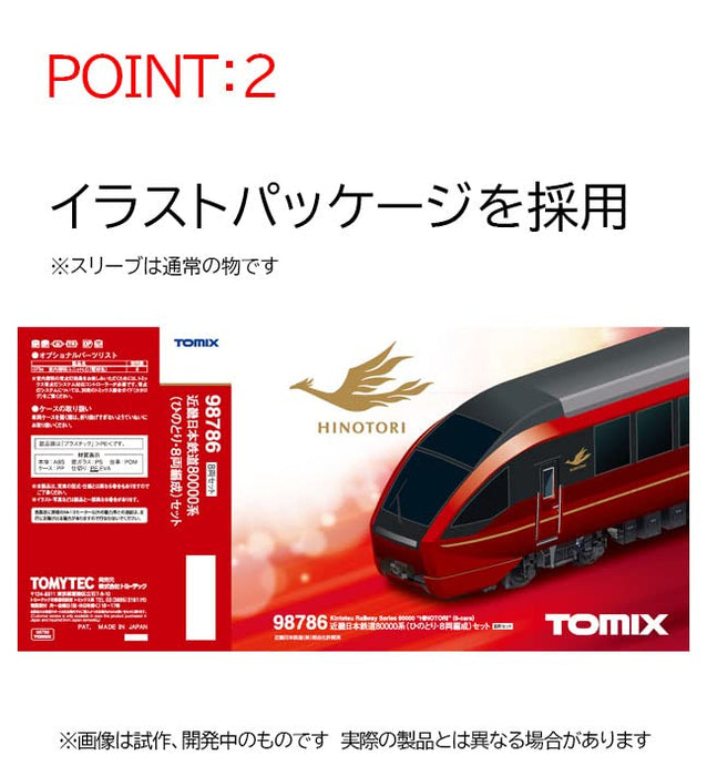 TOMIX 98786 Kintetsu Railway Series 80000 Hinotori 8 Cars Configuration 8 Cars Set N Scale- Japan Figure Store - #1 Bring To You The Best Japanese Goods