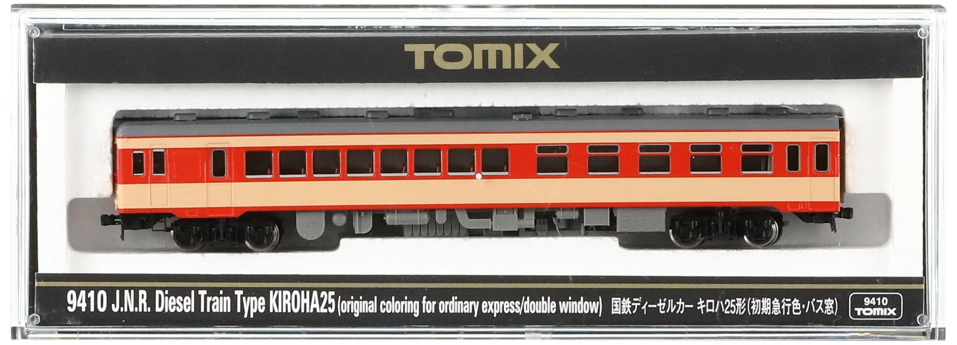 Tomytec Tomix N Gauge Kiroha 25 Early Express Railway Model Diesel Car 9410- Japan Figure Store - #1 Bring To You The Best Japanese Goods