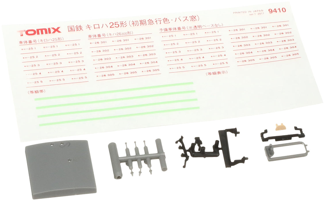 Tomytec Tomix N Gauge Kiroha 25 Early Express Railway Model Diesel Car 9410- Japan Figure Store - #1 Bring To You The Best Japanese Goods
