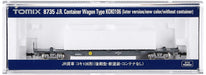 Tomytec Tomix N Gauge Koki 106 Late Model New Paint 8735 Railway Freight Car- Japan Figure Store - #1 Bring To You The Best Japanese Goods