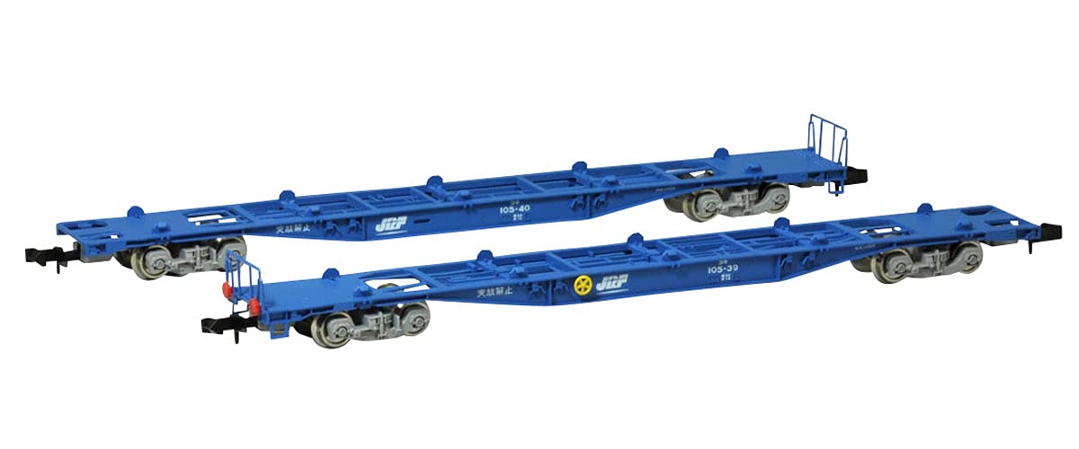 Tomytec Tomix N Gauge Koki105 2-Car Set 2749 Railway Freight Model Car- Japan Figure Store - #1 Bring To You The Best Japanese Goods