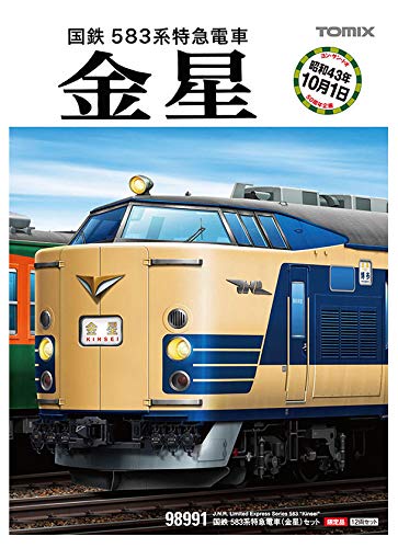 Tomytec Tomix N Gauge 583 Series Venus 12-Car Limited Edition Railway Model Train- Japan Figure Store - #1 Bring To You The Best Japanese Goods