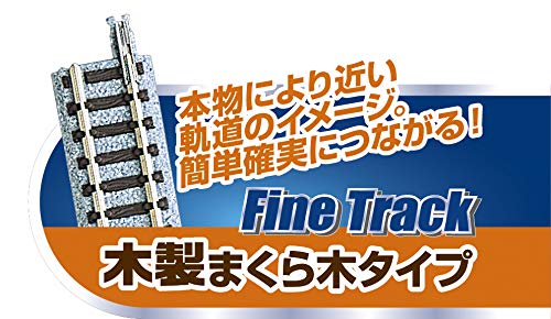 Tomix N Gauge My Plan Lt III F 90947 Tomytec Rail Set- Japan Figure Store - #1 Bring To You The Best Japanese Goods
