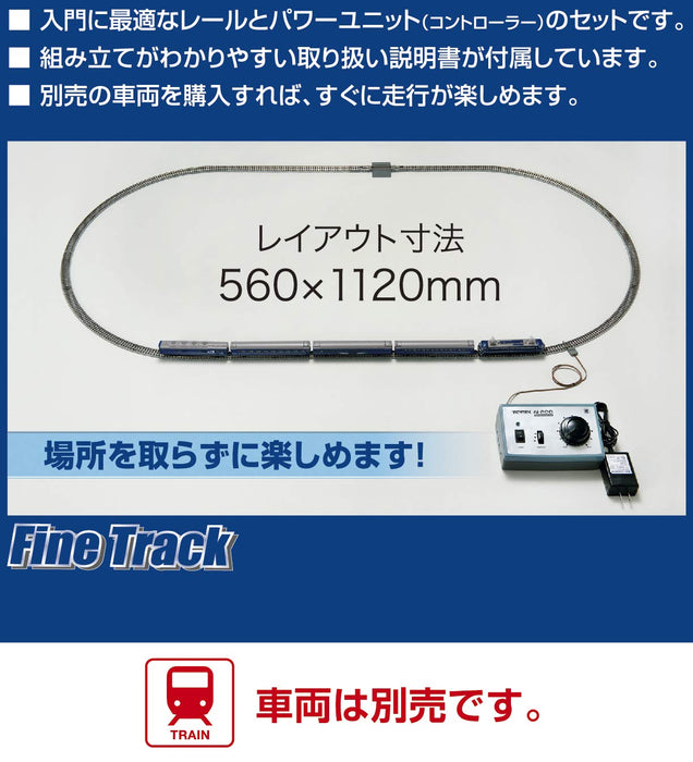 Tomix N Gauge My Plan Lt III F 90947 Tomytec Rail Set- Japan Figure Store - #1 Bring To You The Best Japanese Goods